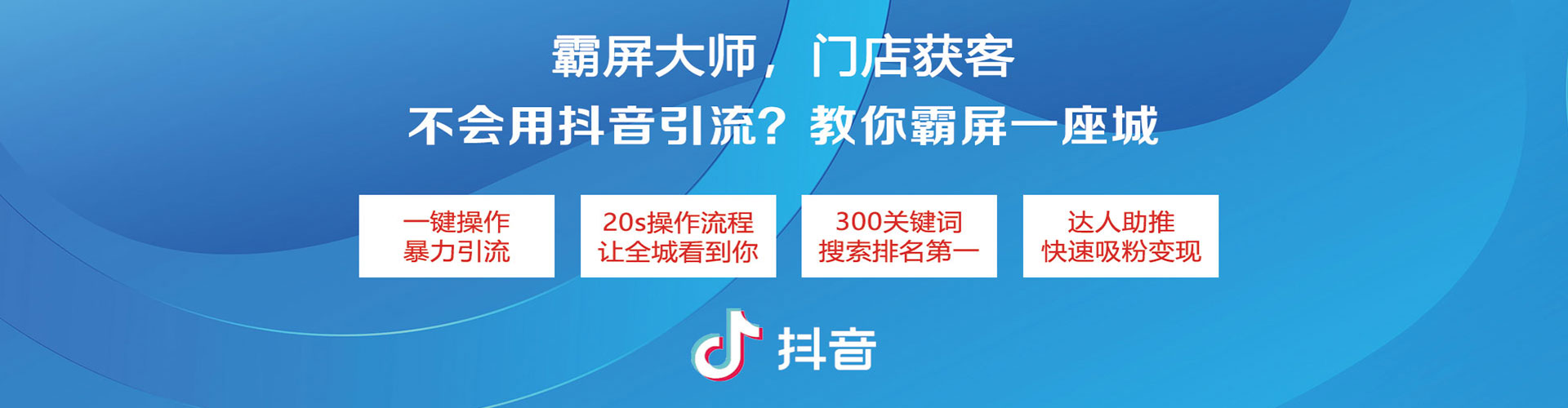 清镇信息流代运营