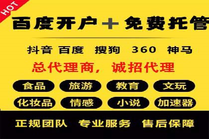 百度推广实战技巧：案例分享如何实现ROI