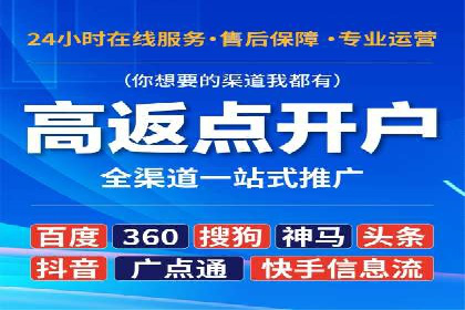 竞价广告开户全解析：成功推广的五大要素