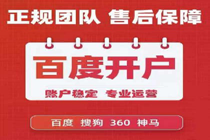 百度推广案例：从品牌知名度到用户粘性的转变