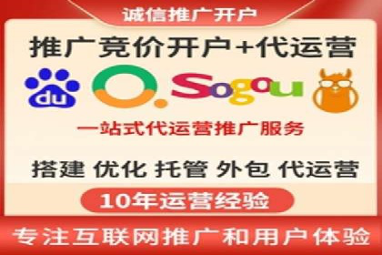 SEM托管公司案例：行业应用