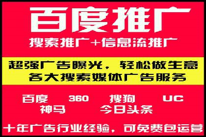 头条信息流广告的创意表达：一则成功的案例分享